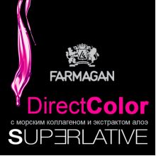 Пряме фарбування Superlative Direct Color
